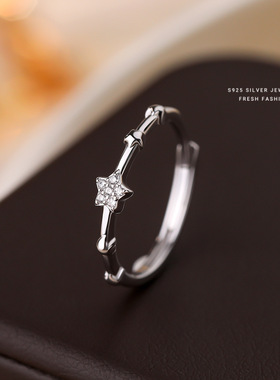 S925银韩系ins小星星戒指