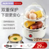 Oaks egg steamer