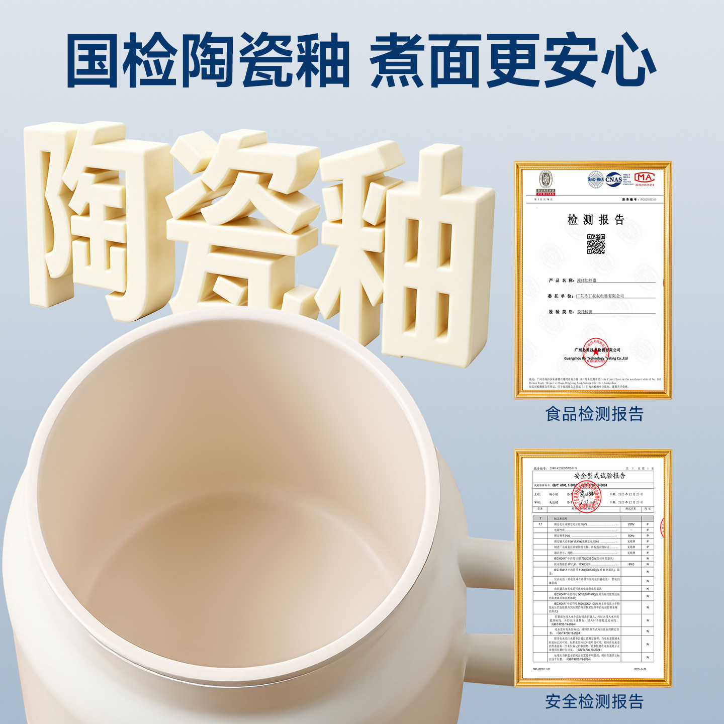 图 2