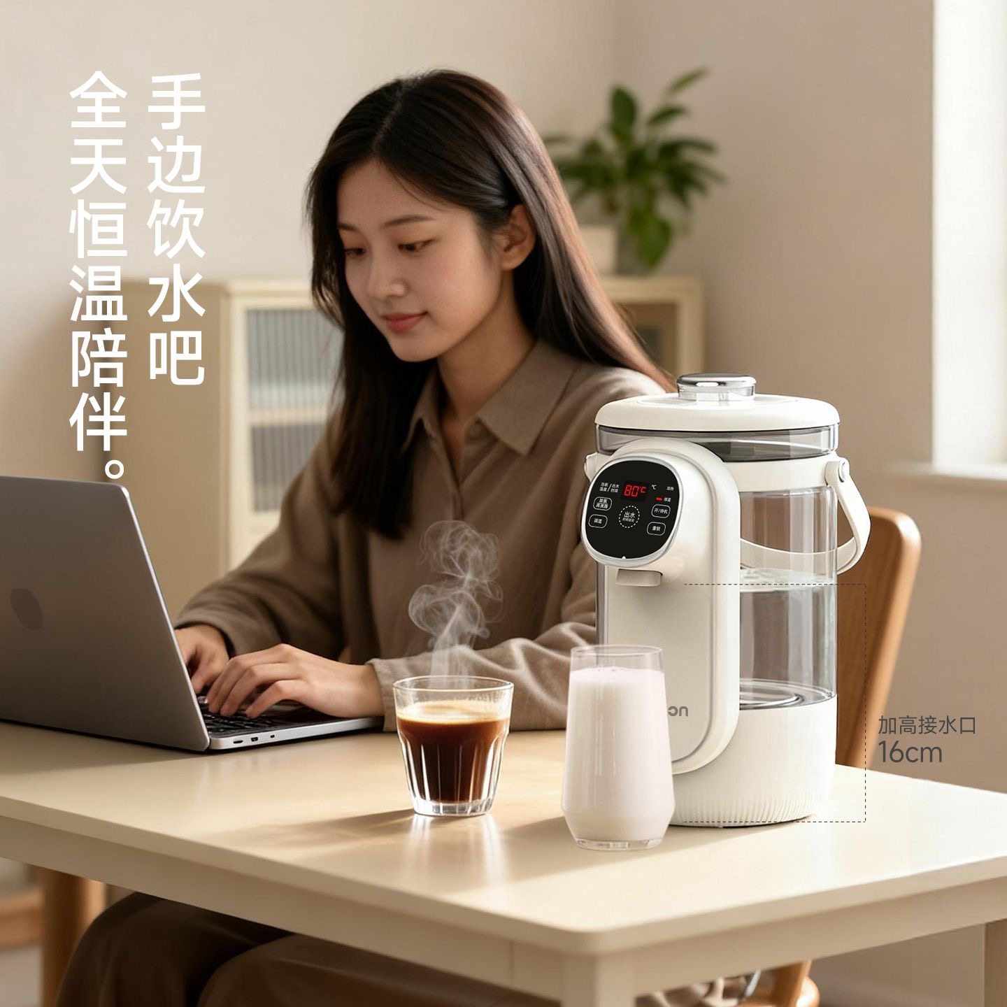 德国珍贡恒温智能热水壶全自动电热水瓶家用烧水壶保温一体饮水机,淘宝优惠券,粉丝福利购,淘宝优惠卷