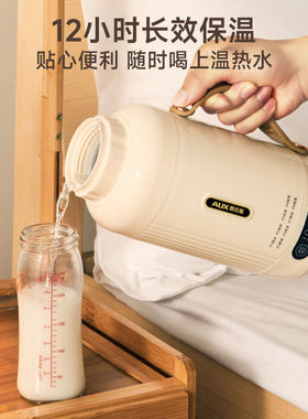 【1w+已购推荐】奥克斯炖煮杯