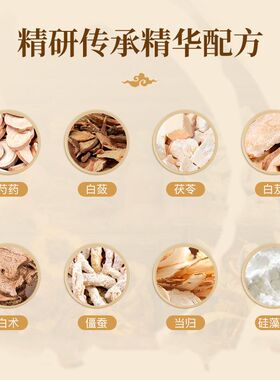 七子白软膜粉美去黄补水保湿提亮祛草本中药面膜斑正品官方旗舰店
