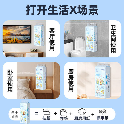 20提抽纸悬挂式纸巾整箱大包加厚纸抽实惠装厨房餐巾纸商用批发 - 图1