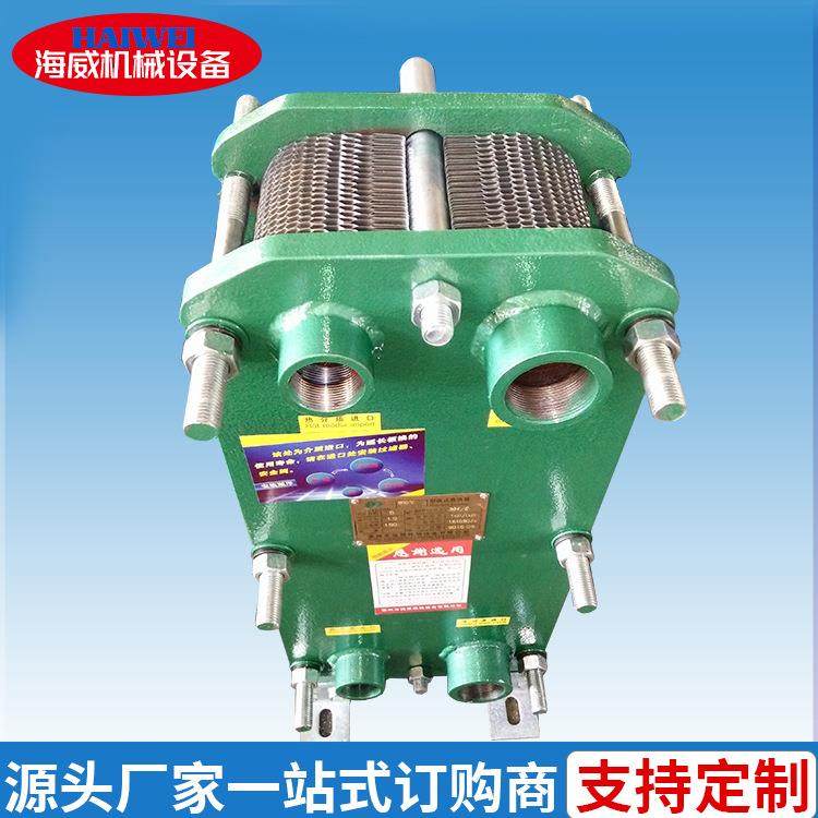 供应可拆式蒸汽换热器不锈钢暖气片加热器板式热交换器,淘宝优惠券,粉丝福利购,淘宝优惠卷