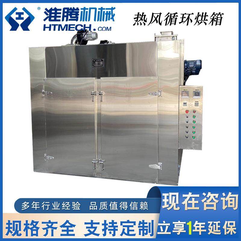 可编程式热风循环干燥机百级净化洁净烘箱,淘宝优惠券,粉丝福利购,淘宝优惠卷