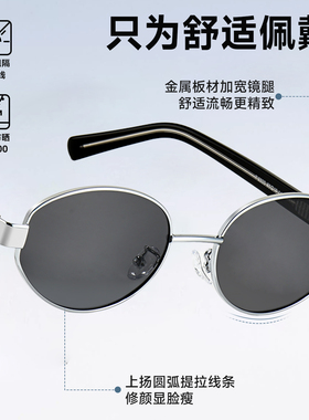 2026新款轻奢老钱风墨镜太阳镜女