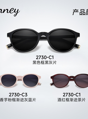 个性偏光近视墨镜太阳眼镜