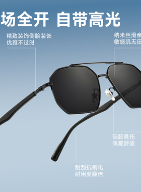 墨镜男双梁太阳镜司机开车专用男