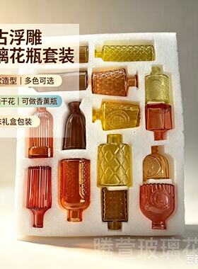 套装玻璃花瓶摆件客厅插花高级感鲜花水培器皿餐桌装饰品乔迁礼物