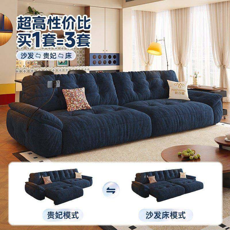 【新品15天发货】云朵沙发床电动布艺小户型客厅雪尼尔伸缩沙发,淘宝优惠券,粉丝福利购,淘宝优惠卷