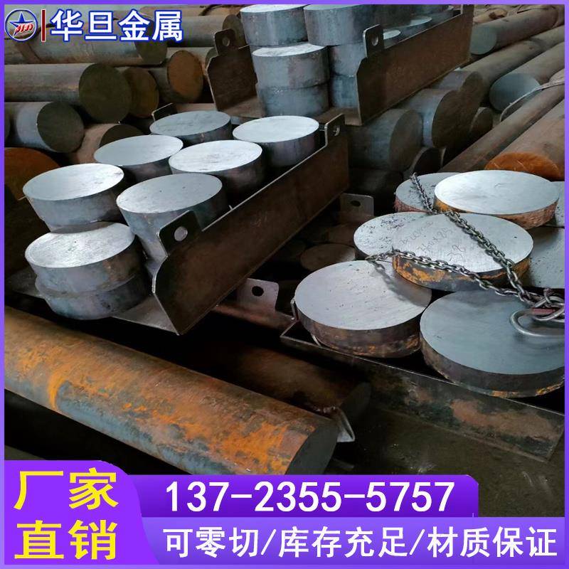 可零切圆钢42crmo cr12mov 65mn p20 40cr skd11 h13 DC53光圆棒 - 图2