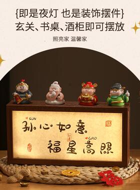 乔迁之喜礼物定制姓氏发光灯箱照明摆件电视柜玄关柜新家装饰用品