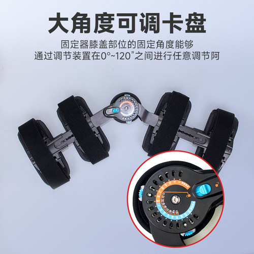 怡得可调节膝关节固定支具半月板膝盖支架扭伤康复腿部下肢外护具 - 图0
