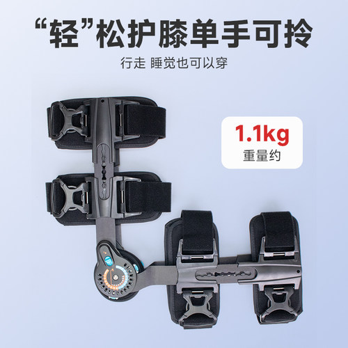 怡得可调节膝关节固定支具半月板膝盖支架扭伤康复腿部下肢外护具 - 图1