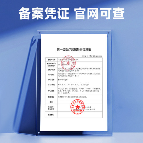 怡得可调节膝关节固定支具半月板膝盖支架扭伤康复腿部下肢外护具 - 图2
