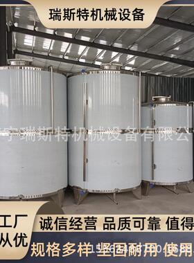 食品级储液罐 常压密封罐 酒厂用储存罐 不锈钢白酒果酒储酒罐
