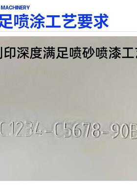 手持气动电动打标机车架号vin码车厢大梁发动机号打刻机打码机