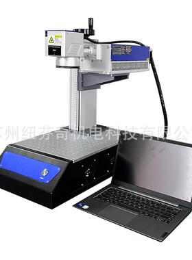 小型紫外激光打标机叶雕摆摊树叶雕刻亚克力定制桌面式激光打标机