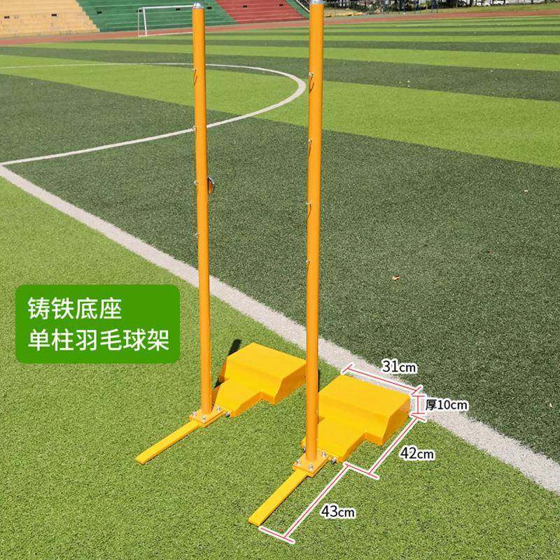 厂家供应移动式铸铁羽毛球网架标准比赛专业便携式羽毛球柱,淘宝优惠券,粉丝福利购,淘宝优惠卷