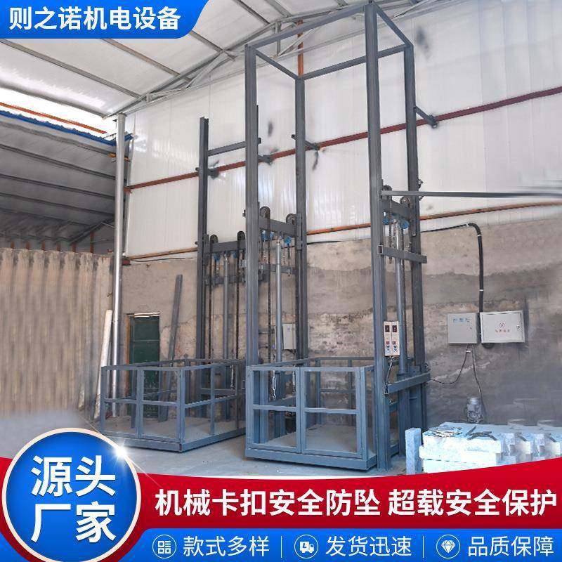 厂家传菜机酒店传菜液压货梯窗口式曳引小型传菜升降机液压货梯,淘宝优惠券,粉丝福利购,淘宝优惠卷