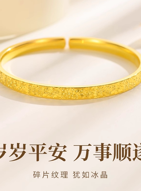 五帝钱币五路财神半镯编绳手链