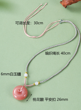 珞石葫芦平安扣招财转运项链女款