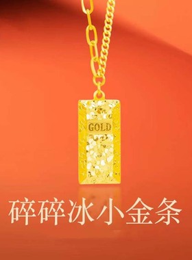 珞石爱心锁包时尚百搭高级感套链