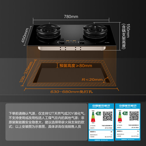 [空气舱新品]方太03-TEK20双灶定时防干烧燃气灶煤气灶家用官方店 - 图2
