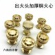 Household nine-cavity seven-cavity fierce stove seven-star stove gas stove fire core gas stove accessories thickened pure copper flame separation cap
