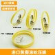 Yellow circle TRF1 roller presser foot double-sided plastic roller presser foot with circle presser foot left and right single-sided roller presser foot