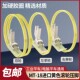Yellow circle TRF1 roller presser foot double-sided plastic roller presser foot with circle presser foot left and right single-sided roller presser foot