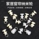 Curtain rail pulley hook old style accessories roller bed curtain door curtain buckle ring runway slide rail guide wheel