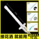 Portable cleaning adapter adapter for enema flushing, women's private parts cleaning adapter is simple and convenient