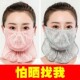 Open mouth mask, summer thin women's sun protection mask, women's full face neck guard, face protection, dustproof mouth, cycling face covering veil, men's