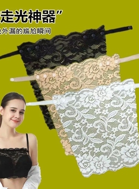 一片式防走光胸挡女夏季薄款蕾丝花边抹胸无肩带防掉领口护胸神器