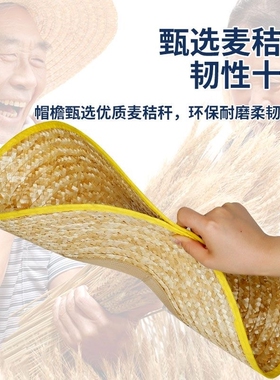 新款工地无顶草帽麦秸秆透气遮阳大帽檐防晒防雨干湿两用无顶草帽