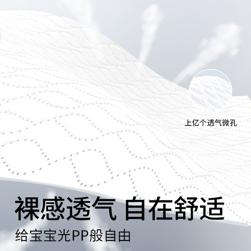 2包卡布青花敏感肌拉拉裤纸尿裤试用装超薄透气婴儿尿不湿宝宝用 - 图1