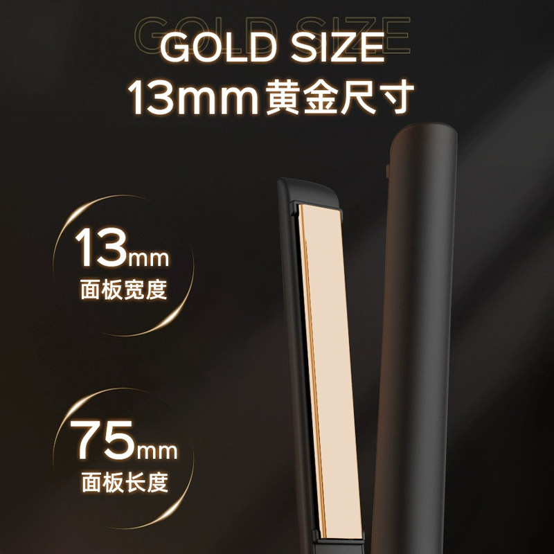 卷发棒男士专用夹板负离子持久定型不伤发烫卷发棒直卷两用美发棒,淘宝优惠券,粉丝福利购,淘宝优惠卷