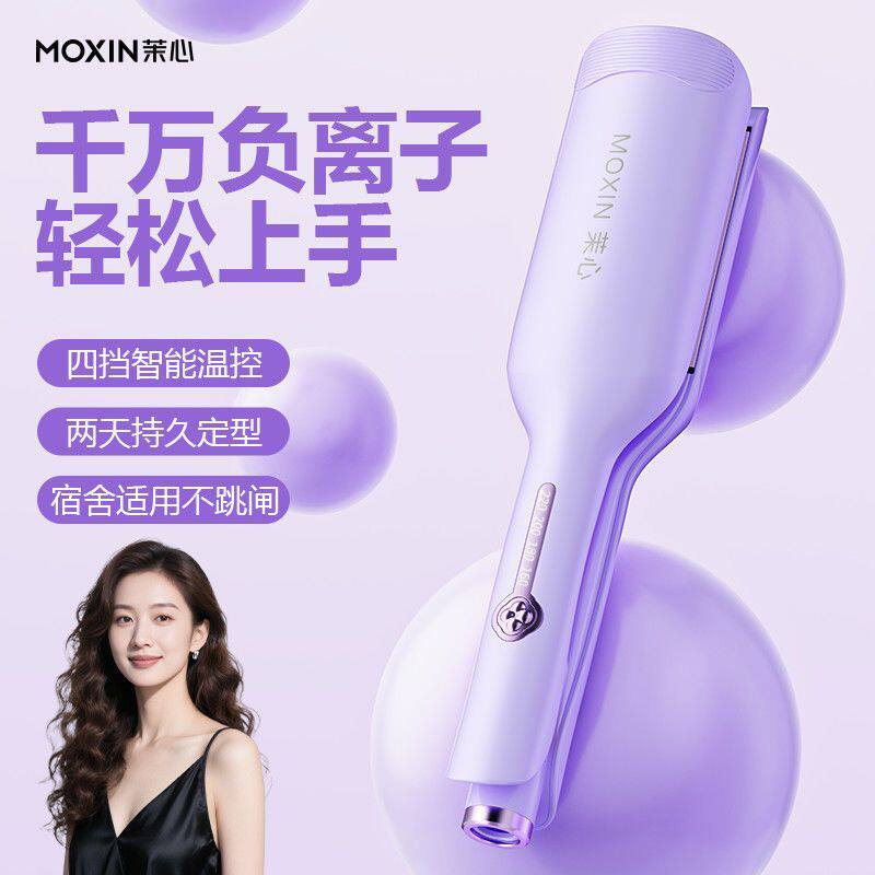 茉心蛋卷卷发棒负离子32mm烫发棒大波浪夹板持久定型不伤发美发棒 茉心蛋卷卷发棒负离子32mm烫发棒大波浪夹板持久定型不伤发美发棒