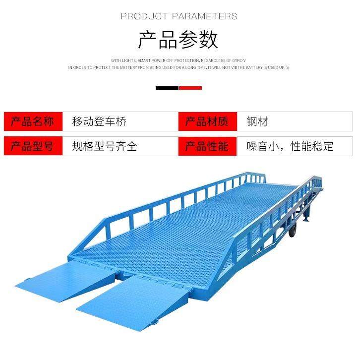 手动液压高度可调手摇式叉车集装箱装卸平台移动式登车桥8吨10吨,淘宝优惠券,粉丝福利购,淘宝优惠卷