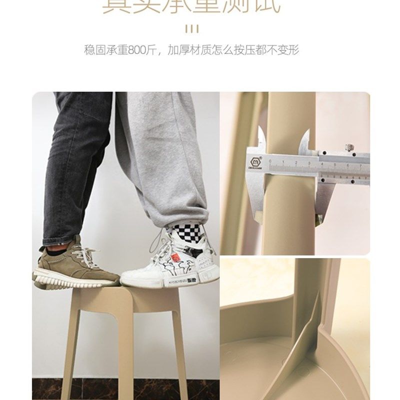 高级塑料凳子不占空间的椅子设计感质量好农村家用加厚可叠放大人,淘宝优惠券,粉丝福利购,淘宝优惠卷