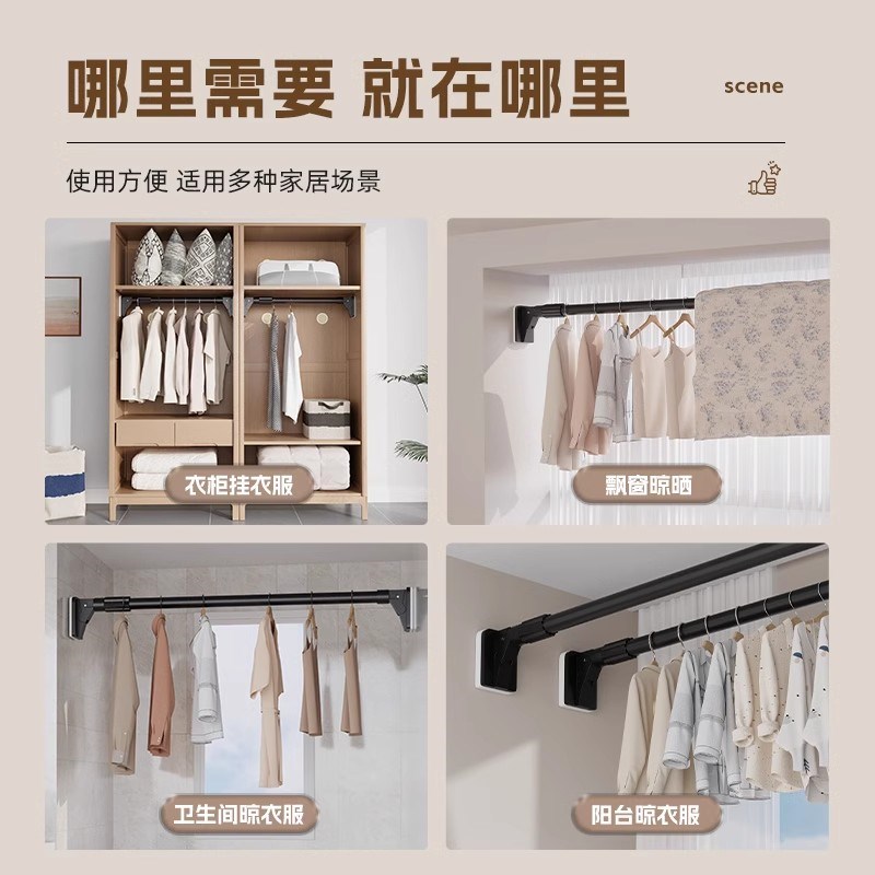 晾衣杆一根可伸缩免打孔固定式升缩杆室内不锈钢阳台晒衣杆晾衣架 - 图1