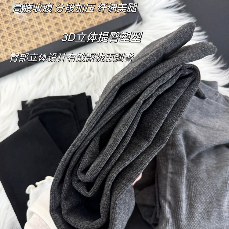 【蜜蜂欢乐社】茵可可竖纹连裤袜加绒打底裤女秋冬季加厚踩脚打底,淘宝优惠券,粉丝福利购,淘宝优惠卷