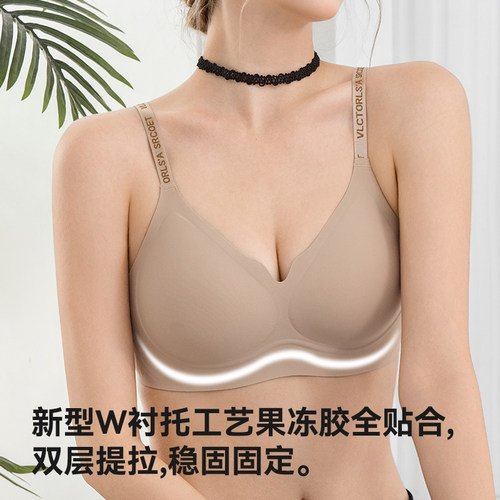 茵可可【2件装】燕窝肽内衣女小胸聚拢字母肩带无钢圈粉底液文胸 - 图1