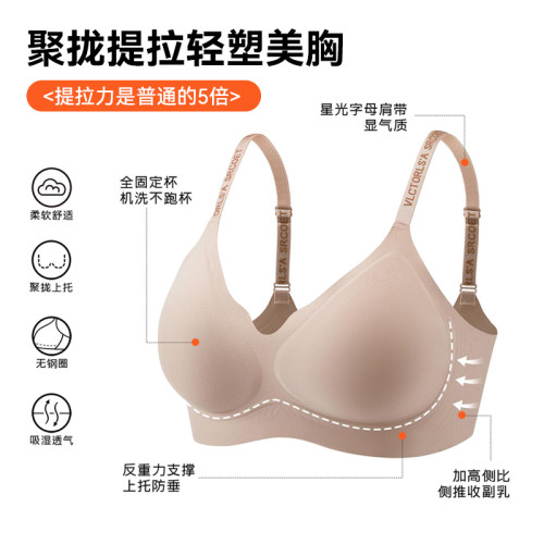 茵可可【2件装】燕窝肽内衣女小胸聚拢字母肩带无钢圈粉底液文胸 - 图2
