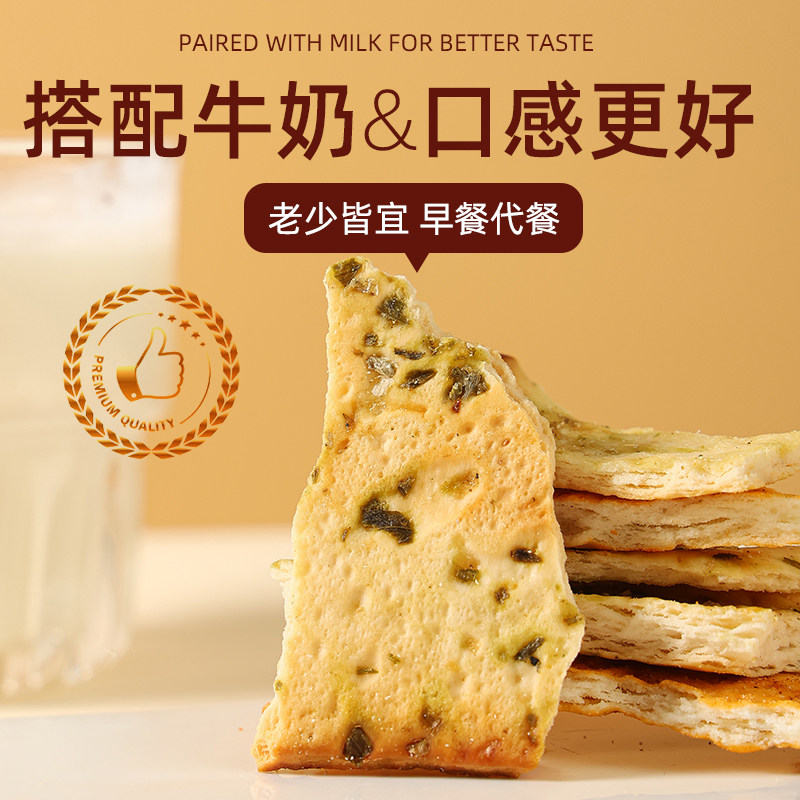 纯碱烤馍片老式馍片山西特产休闲早餐零食小吃碱水馍丁吕梁馒头片,淘宝优惠券,粉丝福利购,淘宝优惠卷