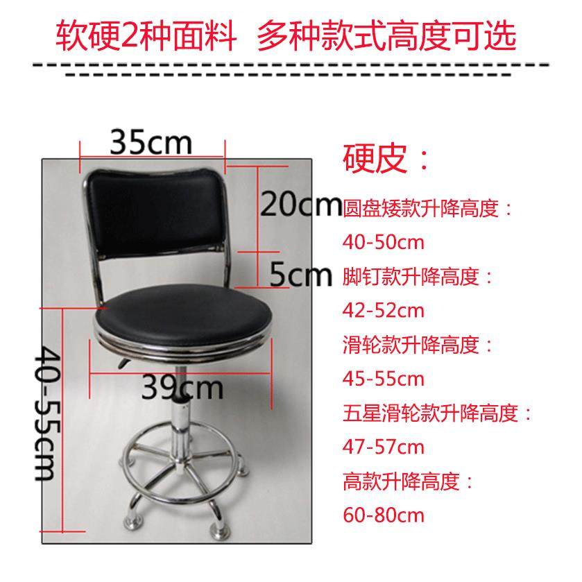 吧台椅靠背旋转滑轮凳子前台升降高脚凳吧台凳车间工作凳实验凳,淘宝优惠券,粉丝福利购,淘宝优惠卷