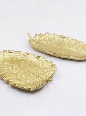 北欧创意金色树脂工艺品摆件树叶子桌面收纳首饰盘家居装饰品托盘