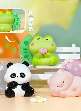 我的AB面人生摆件办公室桌面摆件卡皮巴拉可爱树脂工艺品摆件