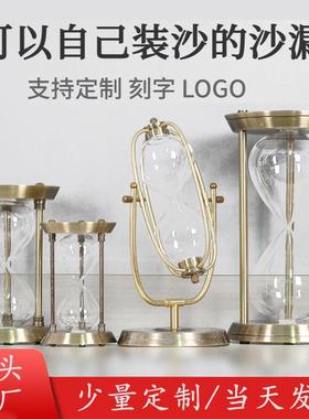 摆件高级感计时器玻璃创意沙漏 流沙刷牙定时器时间复古迷你沙漏